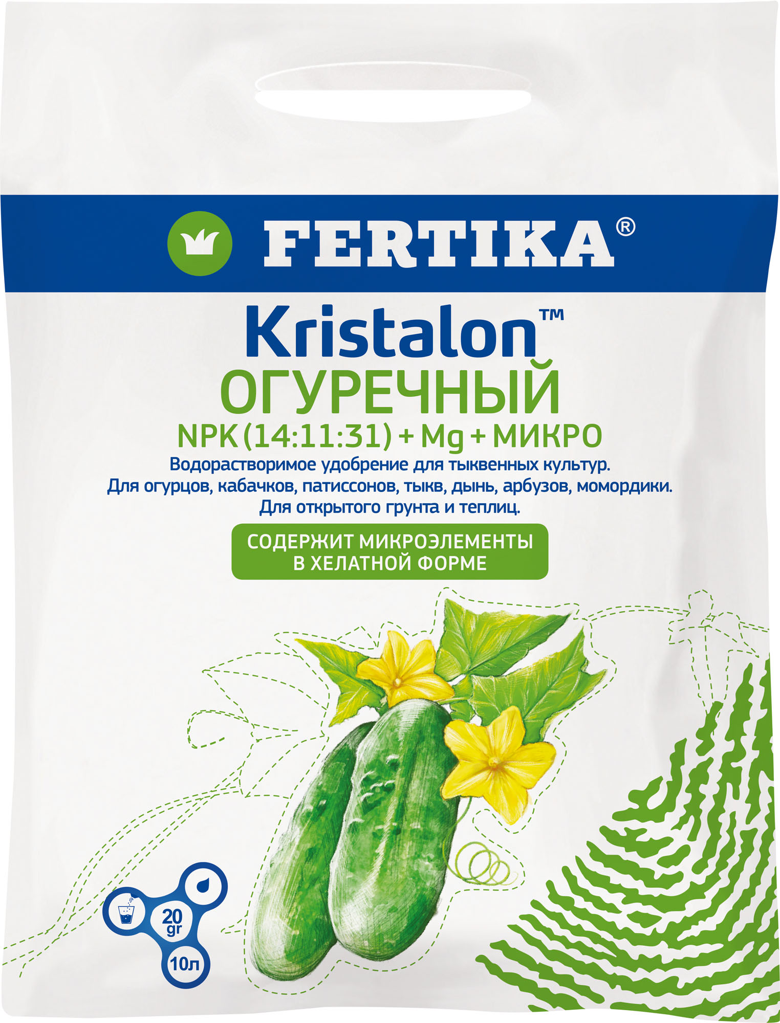 КРИСТАЛОН для огурцов - универсальное водорастворимое удобрение NPK  14:11:31+2,5 MG+МИКРО купить в Москве, цены от производителя - АО «Фертика»  для планшета